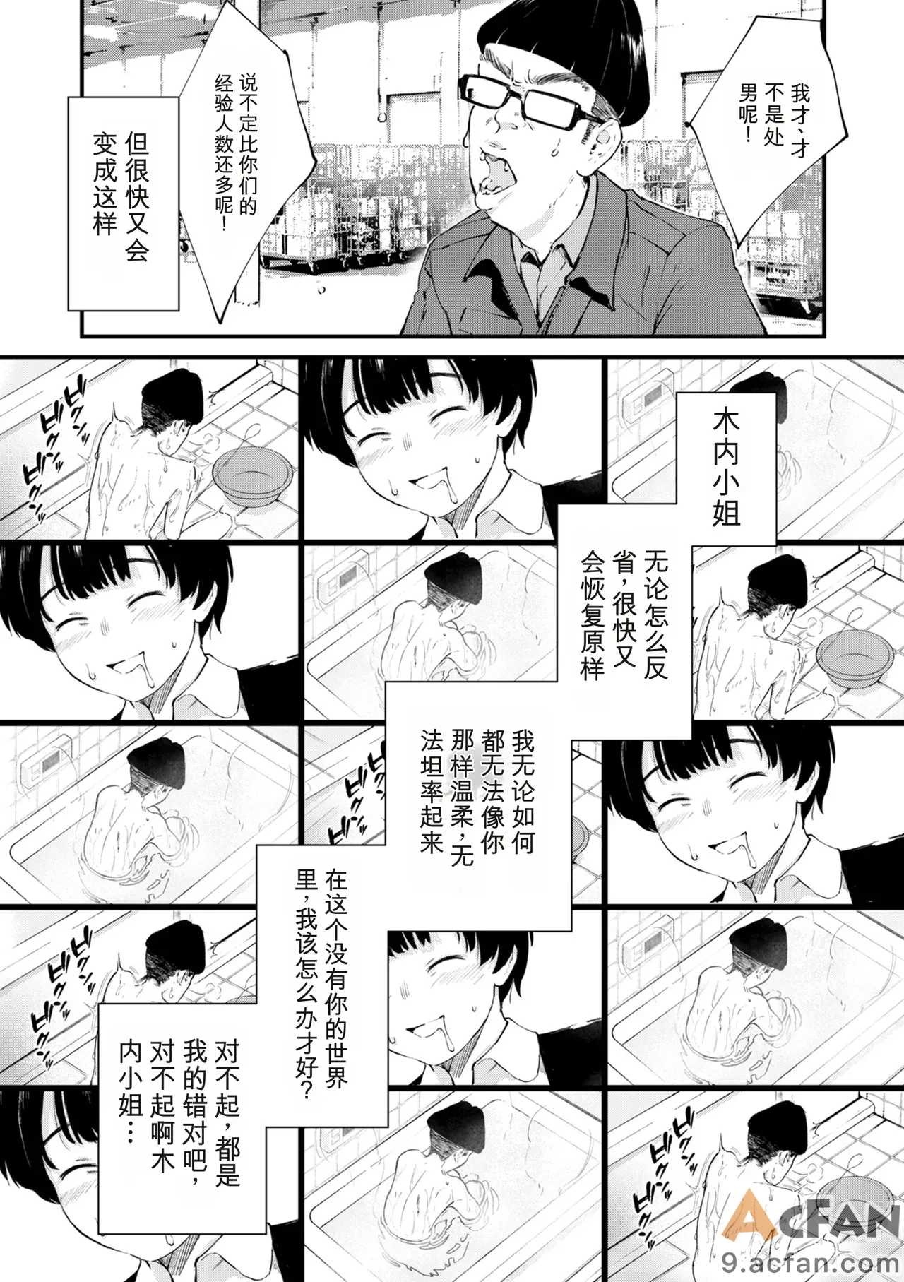 第1章，第 357 頁