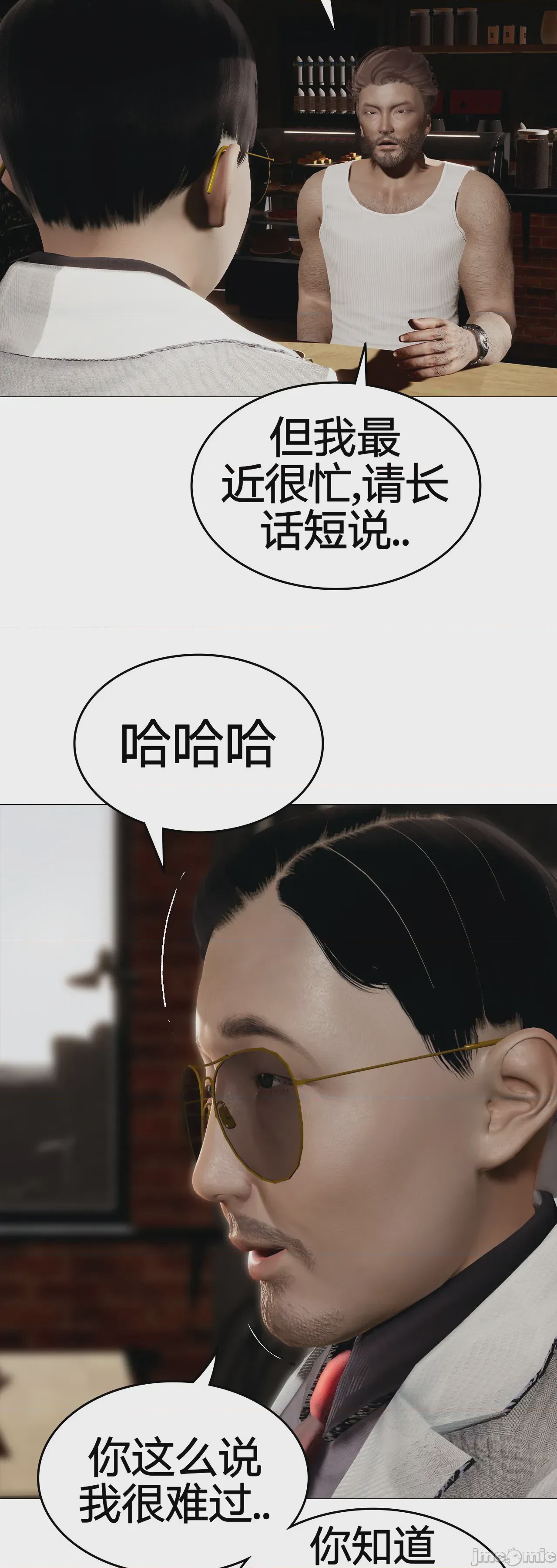 第1话, страница 745