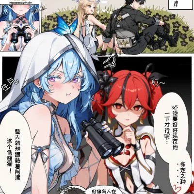 [Mestoooo] 黑海岸的反击 [AI Generated] のポスター