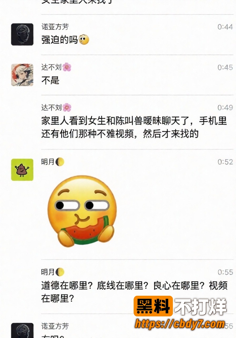 武汉协和医院副主任陈秘 7