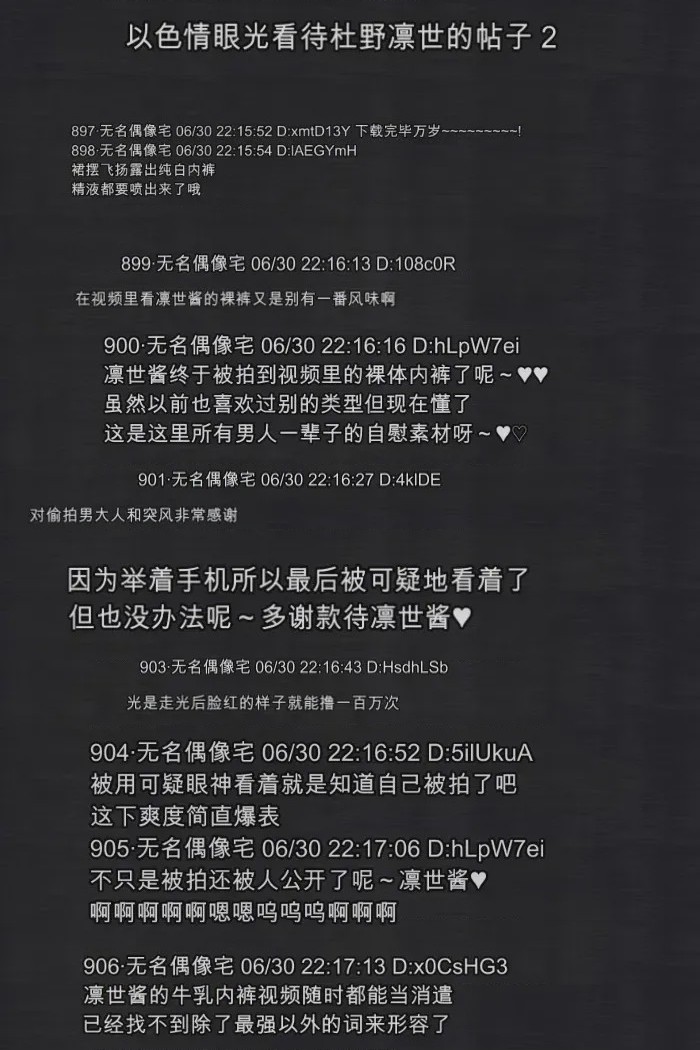 第1话, страница 63