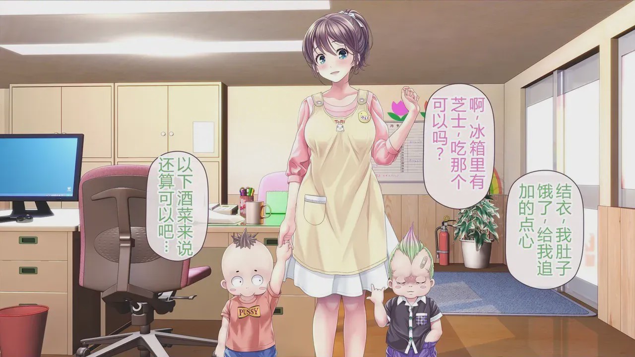 第1话，第 82 页