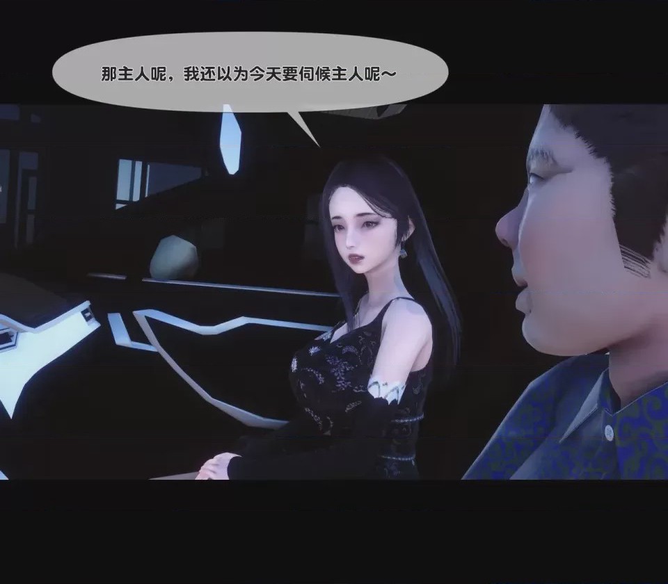 第1话，第 72 頁