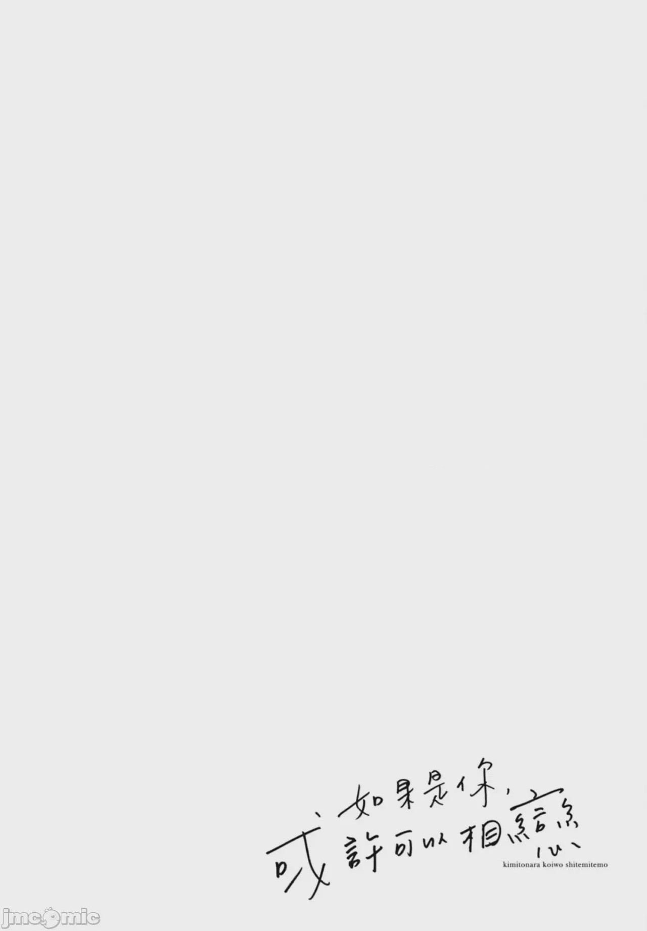 第1话, страница 64