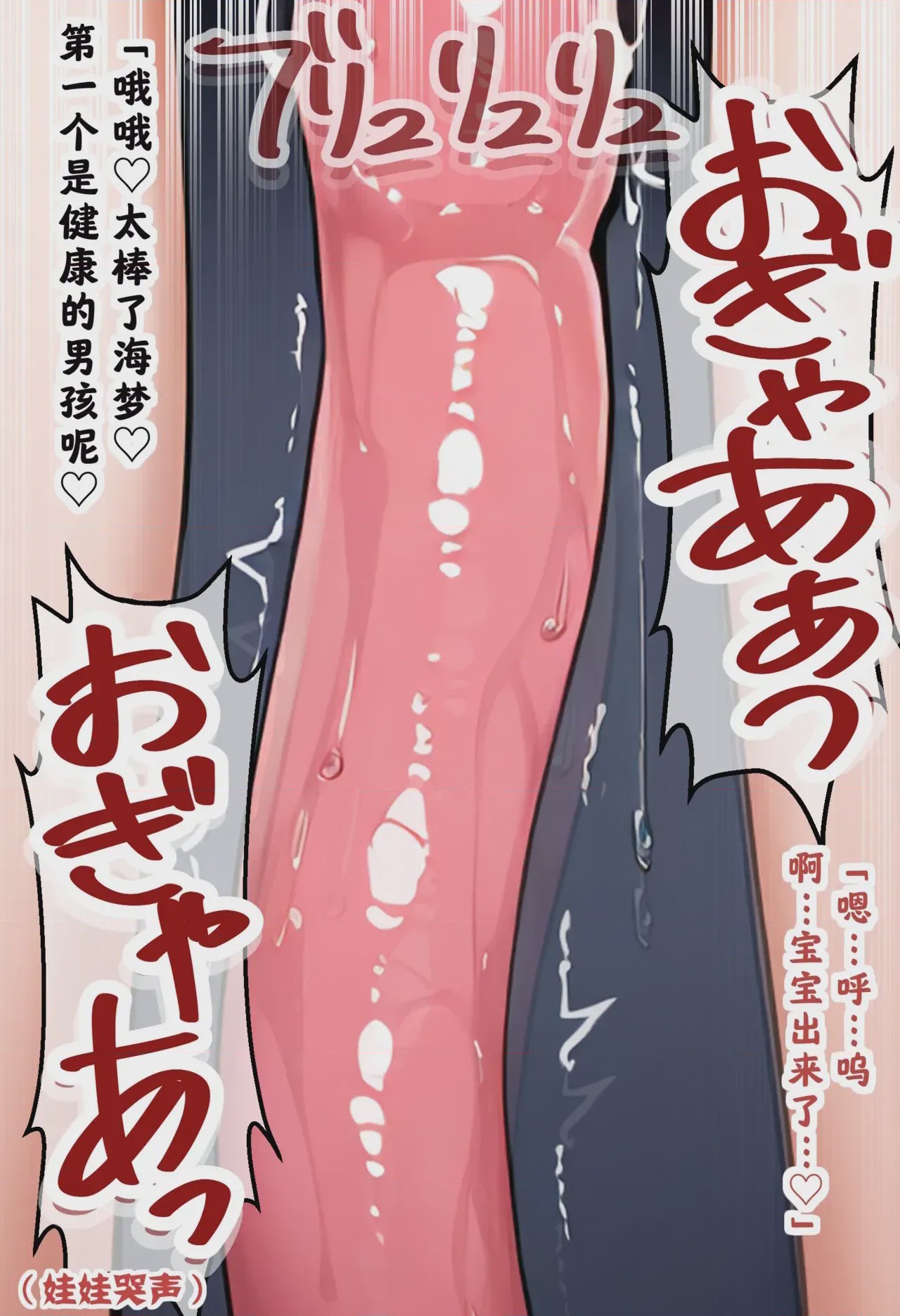 第1话, pahina 68