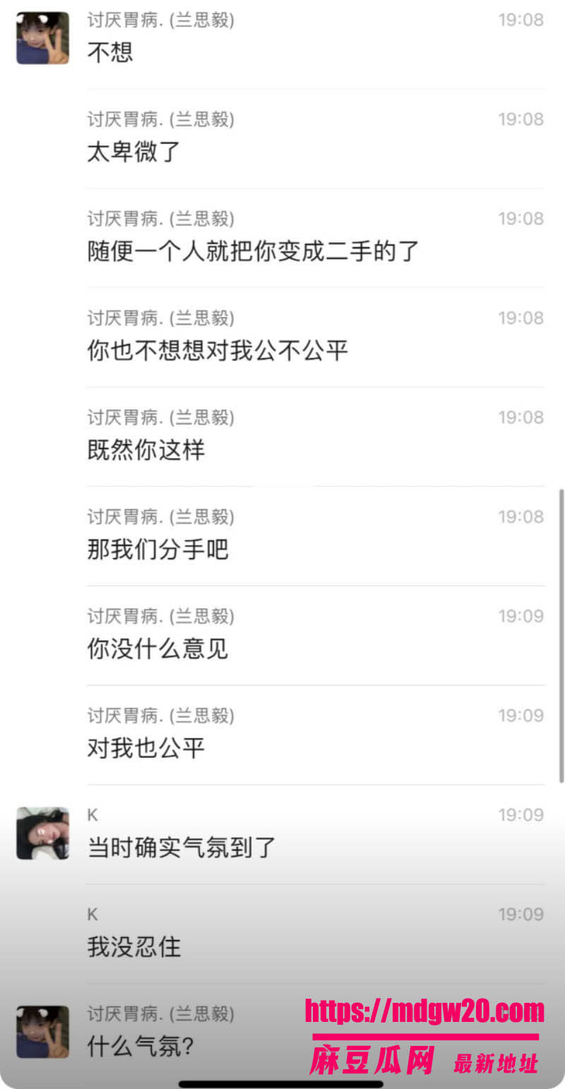 山西孝义太原台球助教若若 被男友庞博文持刀捅杀 女方出轨反杀引发家暴网暴大战 庞自杀未遂被捕