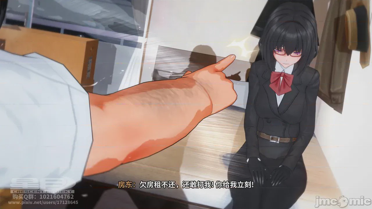 第1话, pahina 41