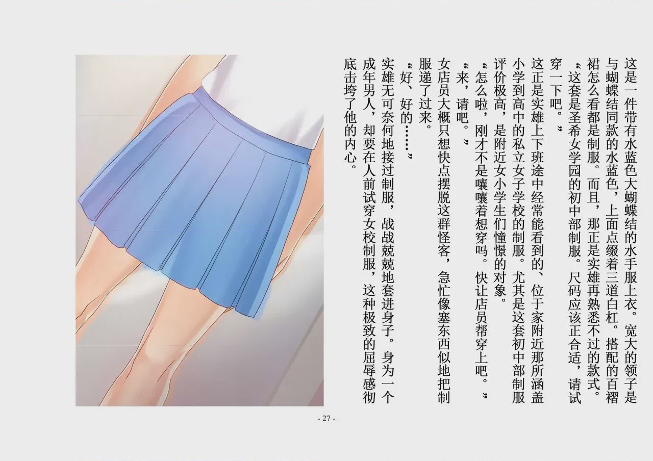 第1话，第 60 页