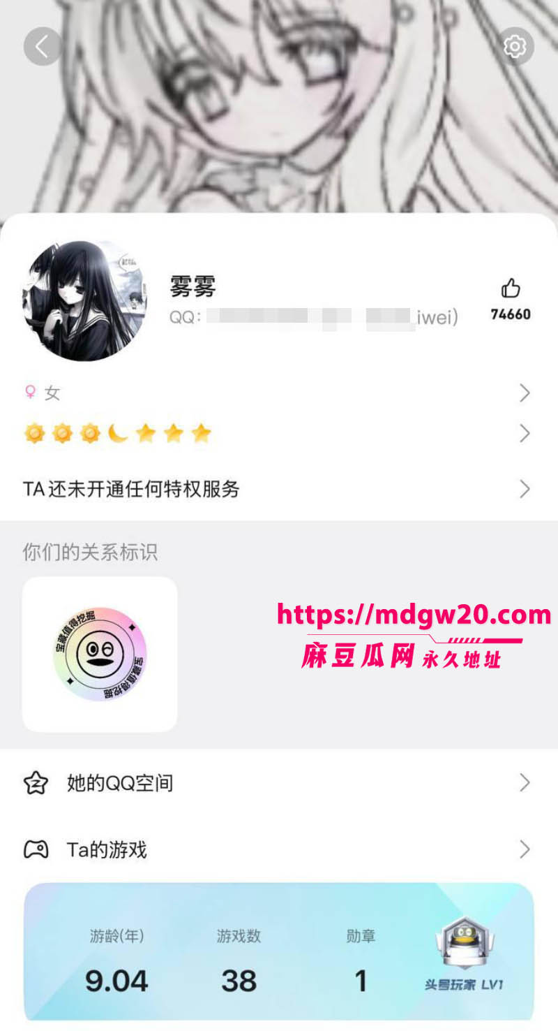 贵阳清镇反差婊蒋玉佳13