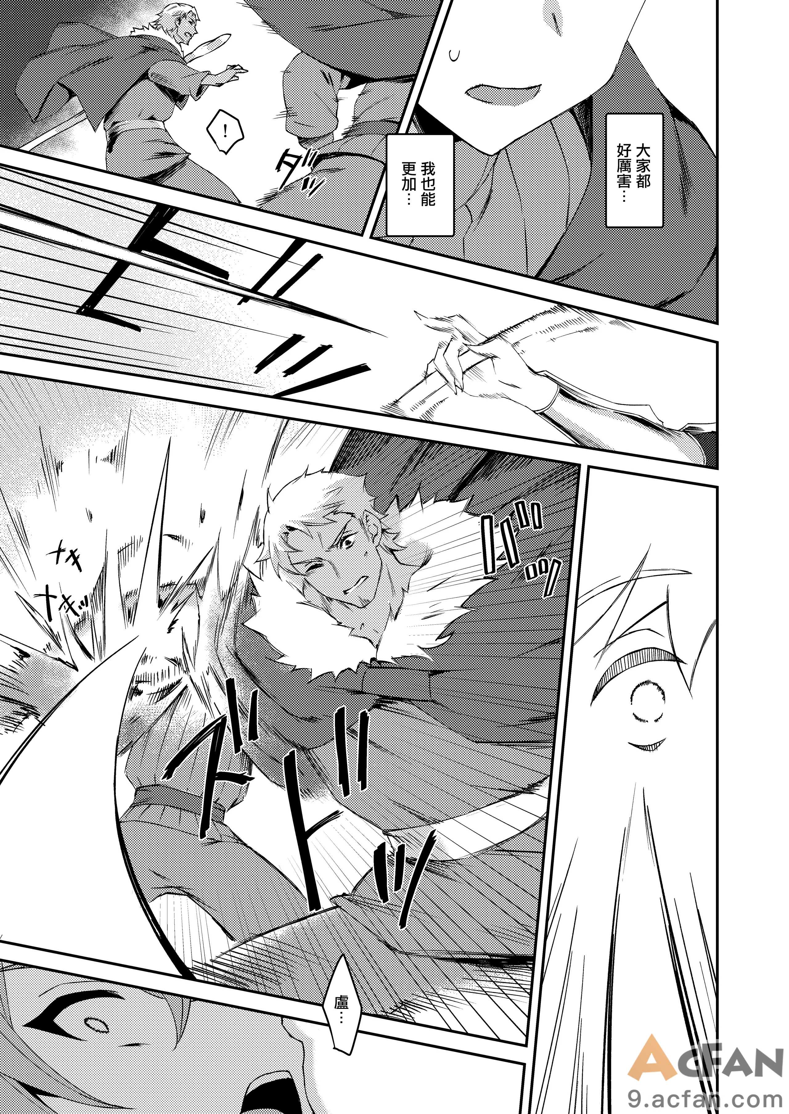 第1章、10 ページ