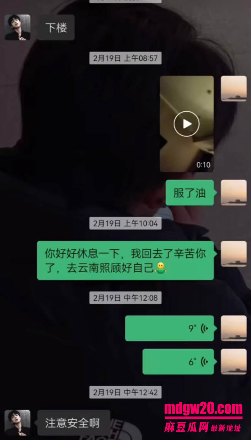 抖音主播赵辰宇用感情圈钱翻车 线下同时搞多名大姐金主粉 被前女友曝光私密性爱视频