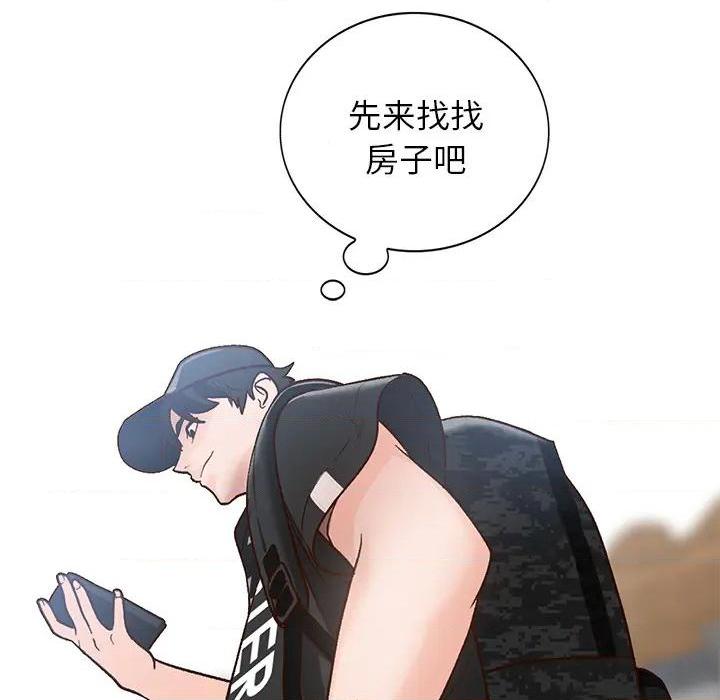 小镇上的女人们 - 她們的小秘密，第 62 页