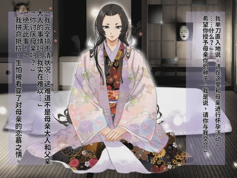 第1话，第 61 页