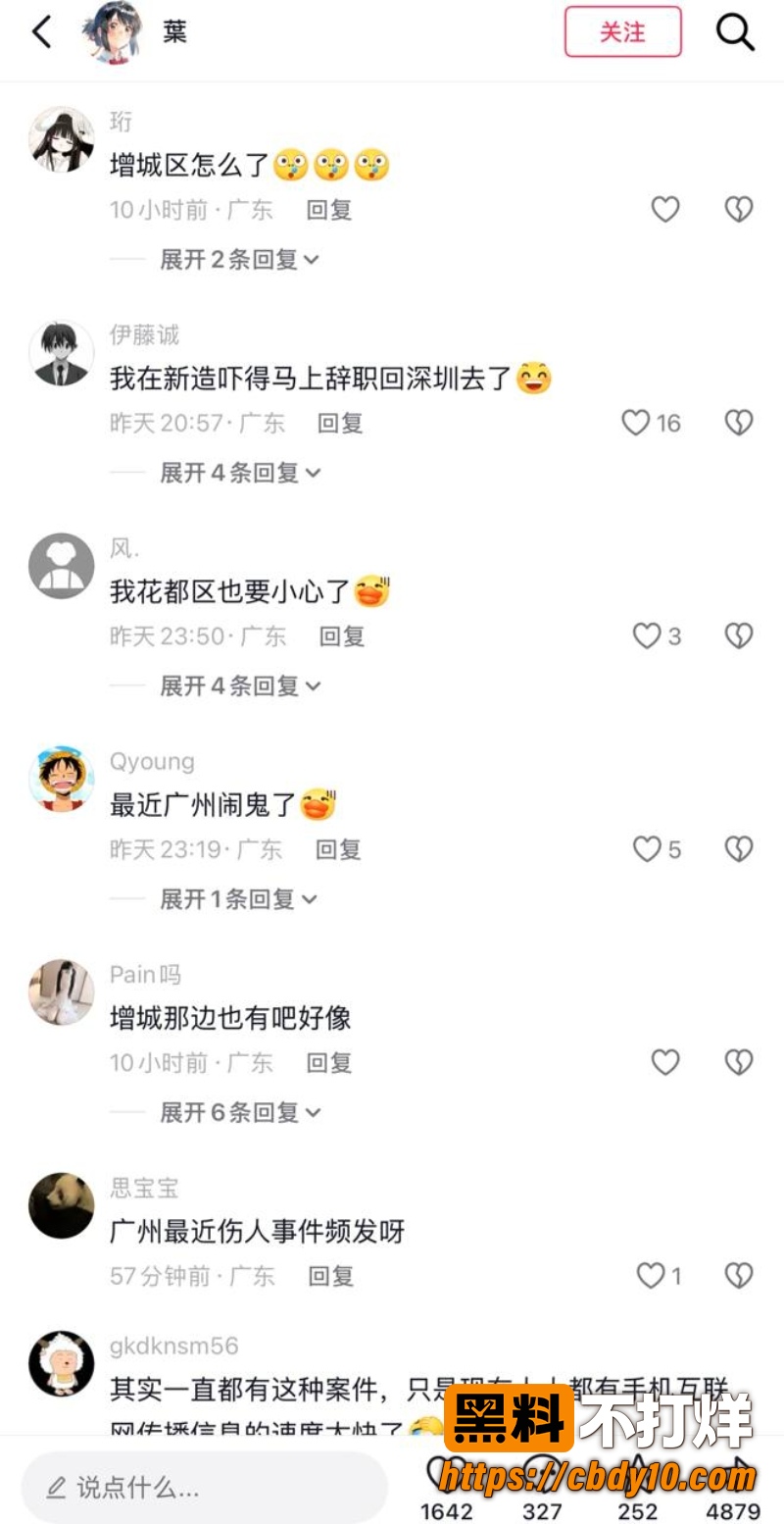 广州增城万达突传砍人惊魂 6