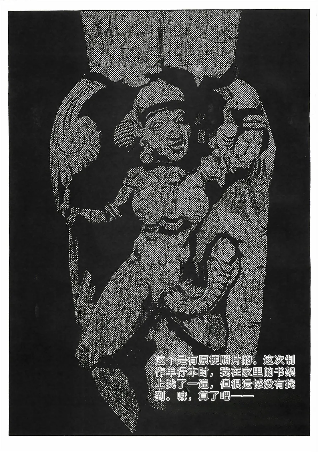 第 1 章, страница 138
