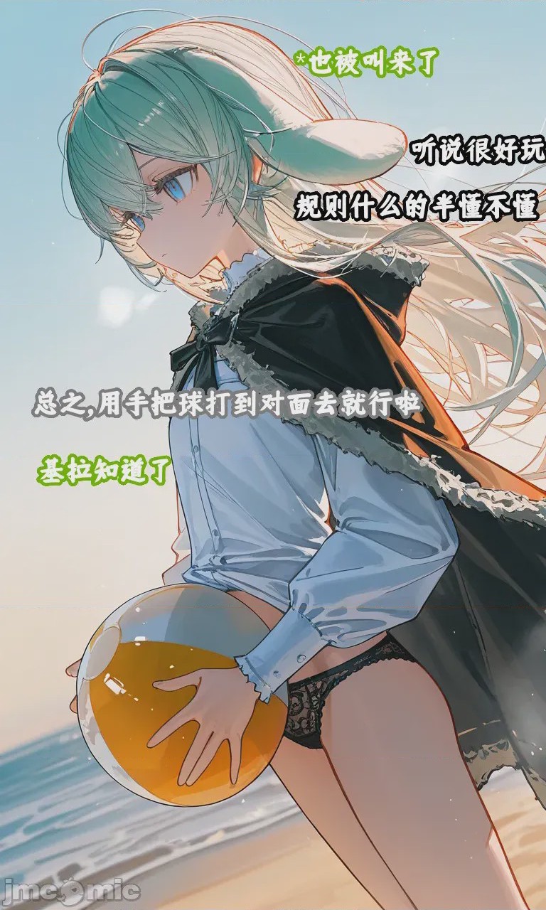 第1话, pahina 114