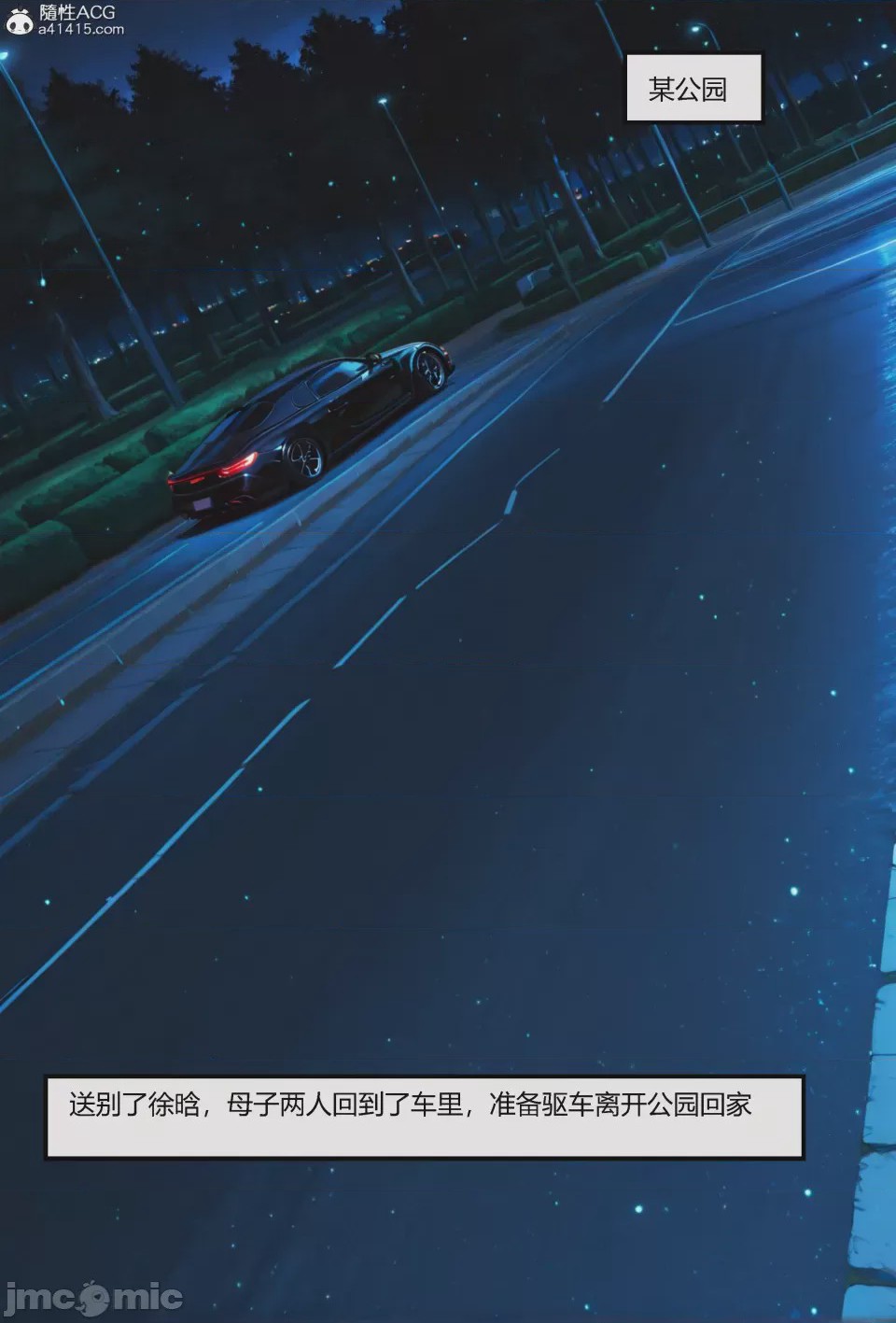第1话, страница 289