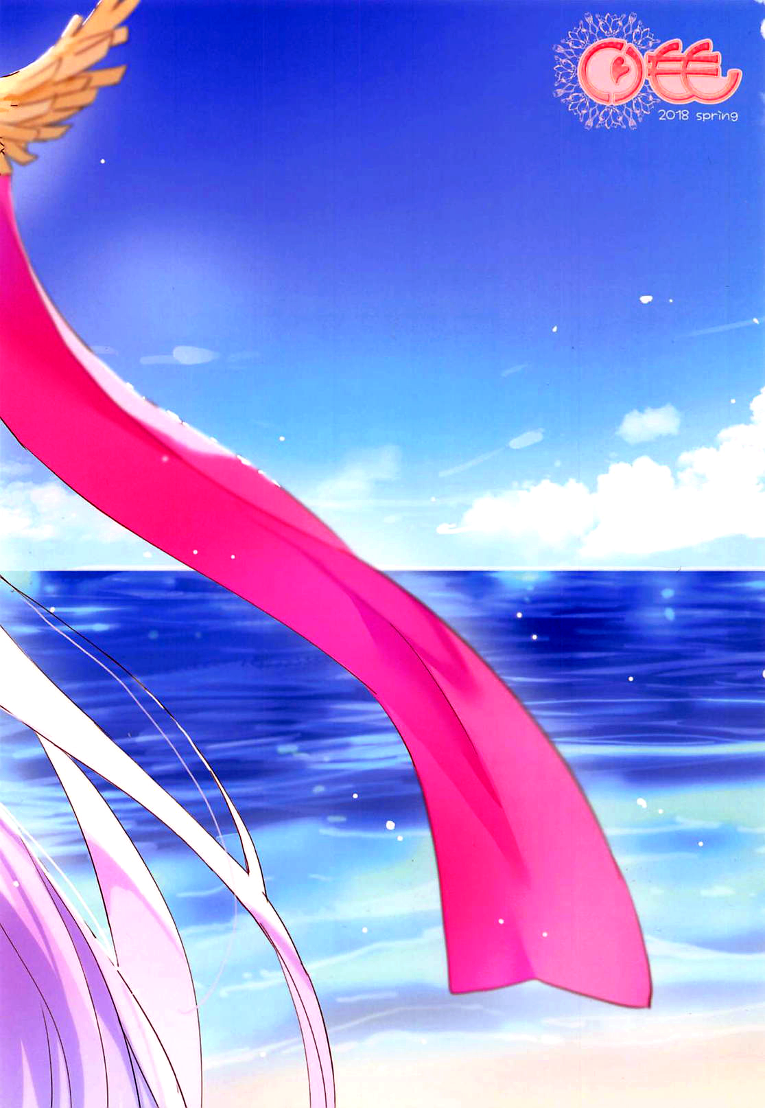 第1话，第 17 頁