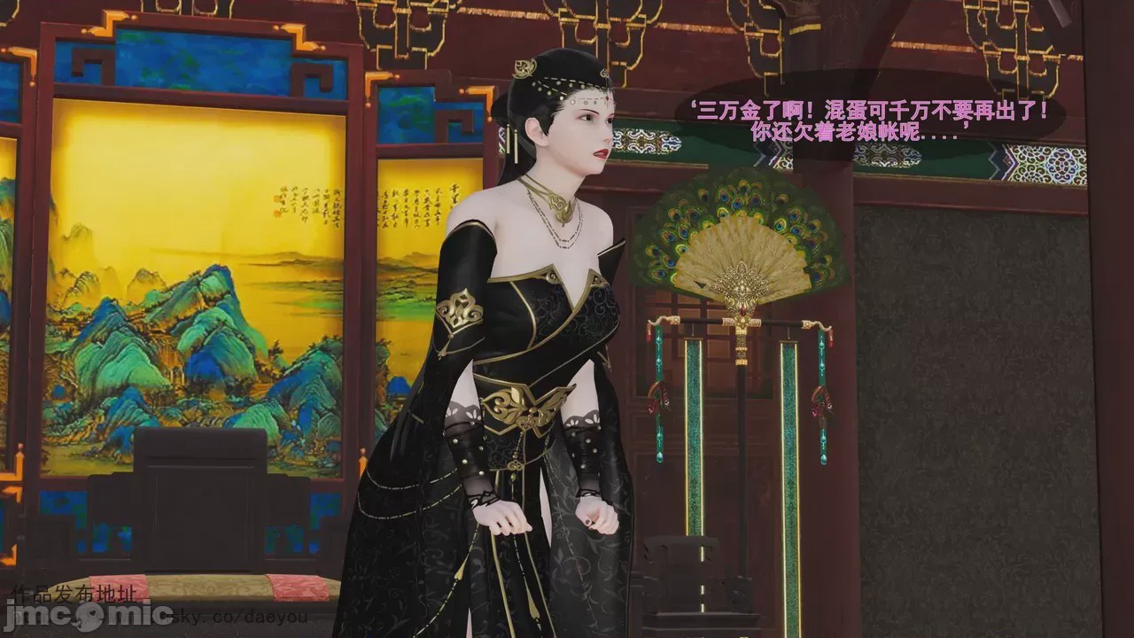 第1话, страница 129