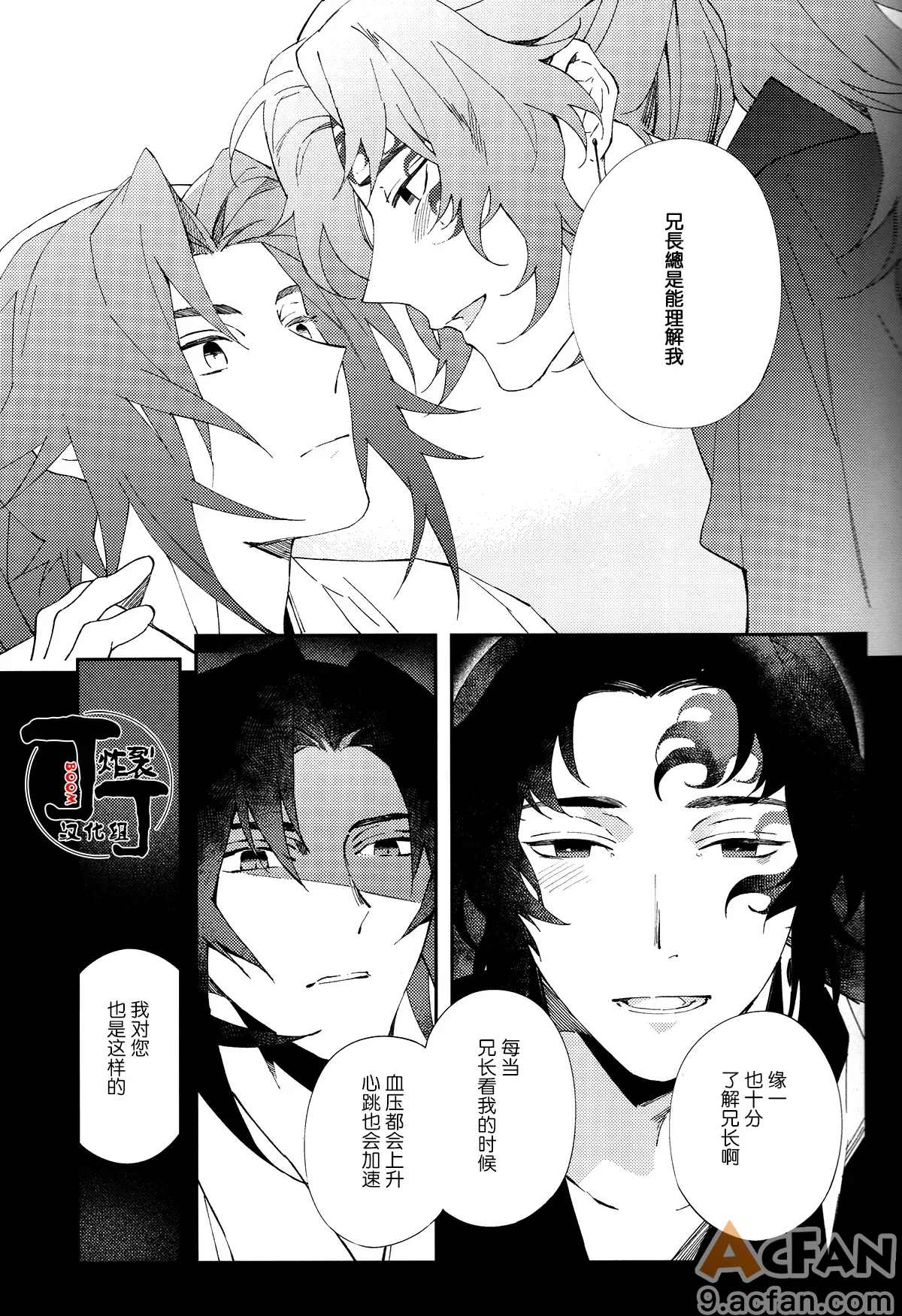 第1章，第 11 頁