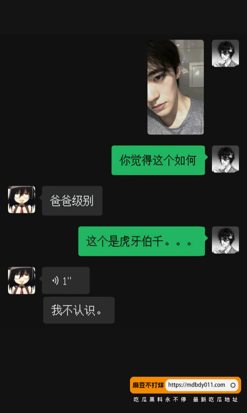 伯千2