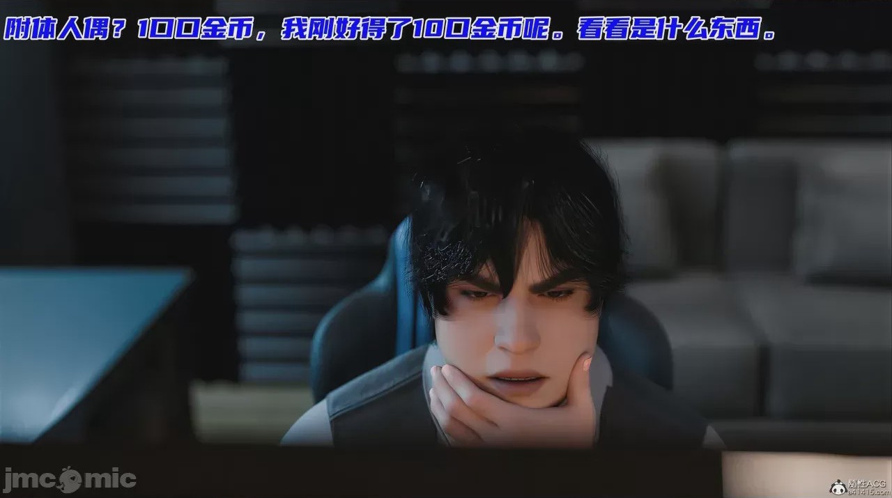 第1话, страница 169