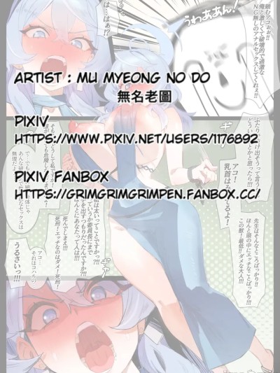 [無名老圖] アコにアナルでしてほしいと頼んでみた。(ブルーアーカイブ) [日本語、英語、中国語、韓国語] 的封面