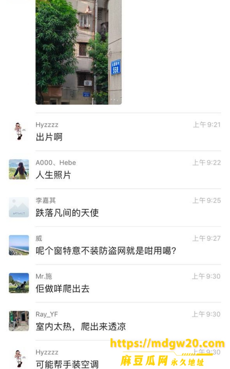 广东江门市新会区北园新村6
