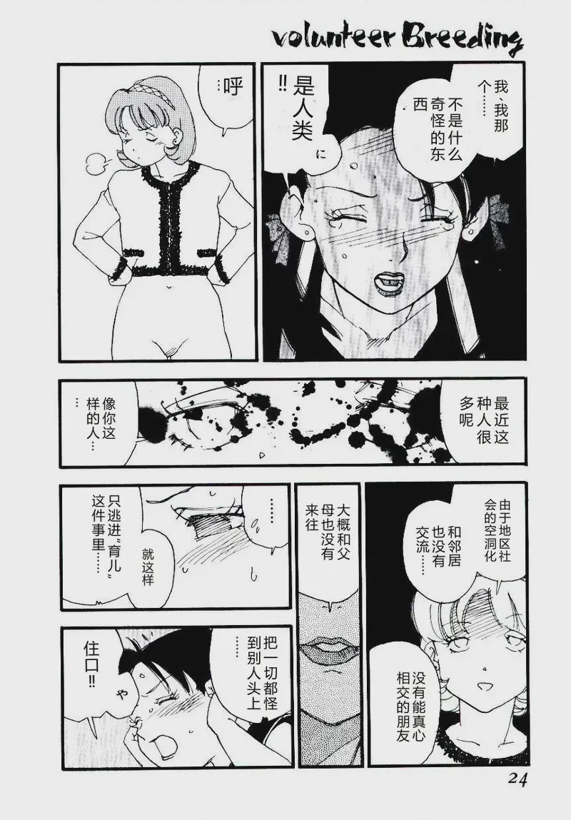 第 1 章, page 23