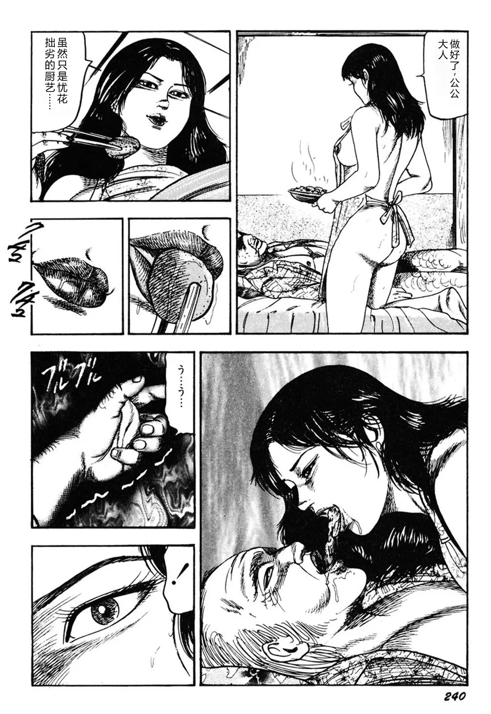 第 1 章, страница 239