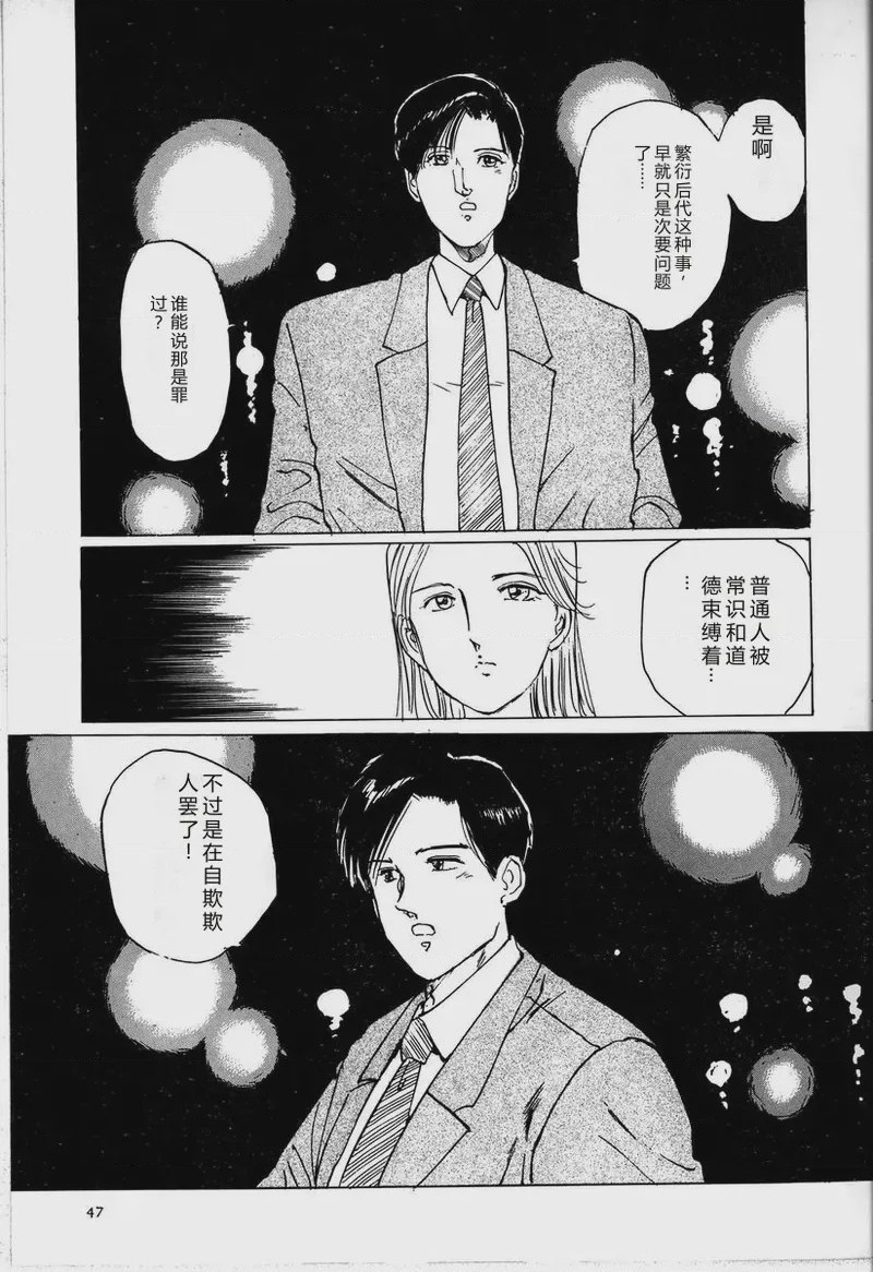 第 1 章, page 53