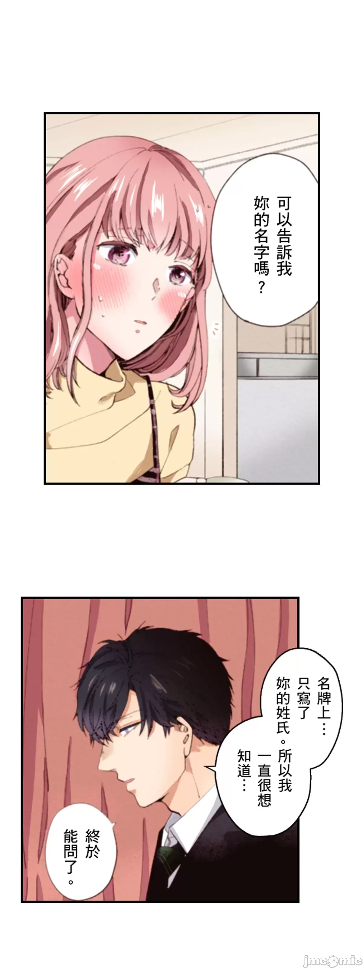 1, page 84