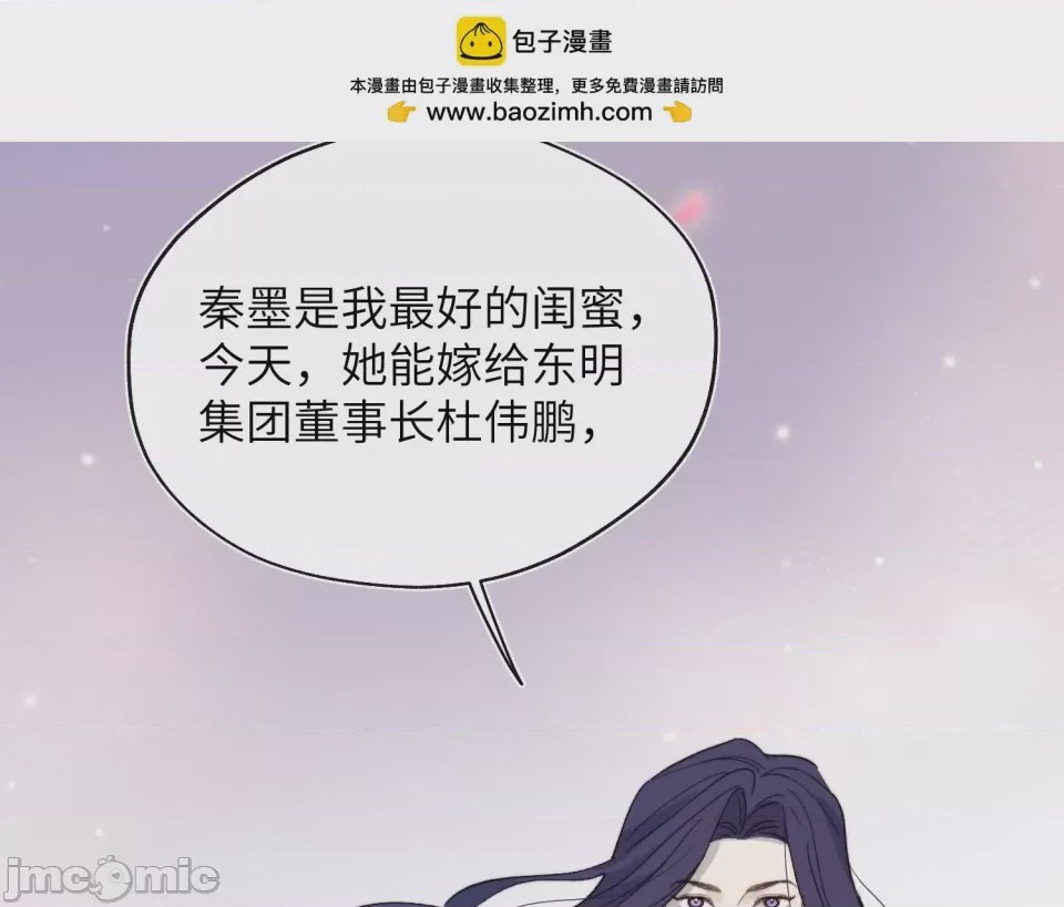 第1话 掌心寵01, страница 15