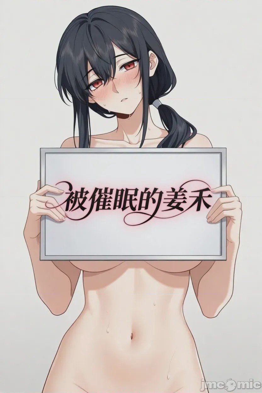 第1话, страница 1