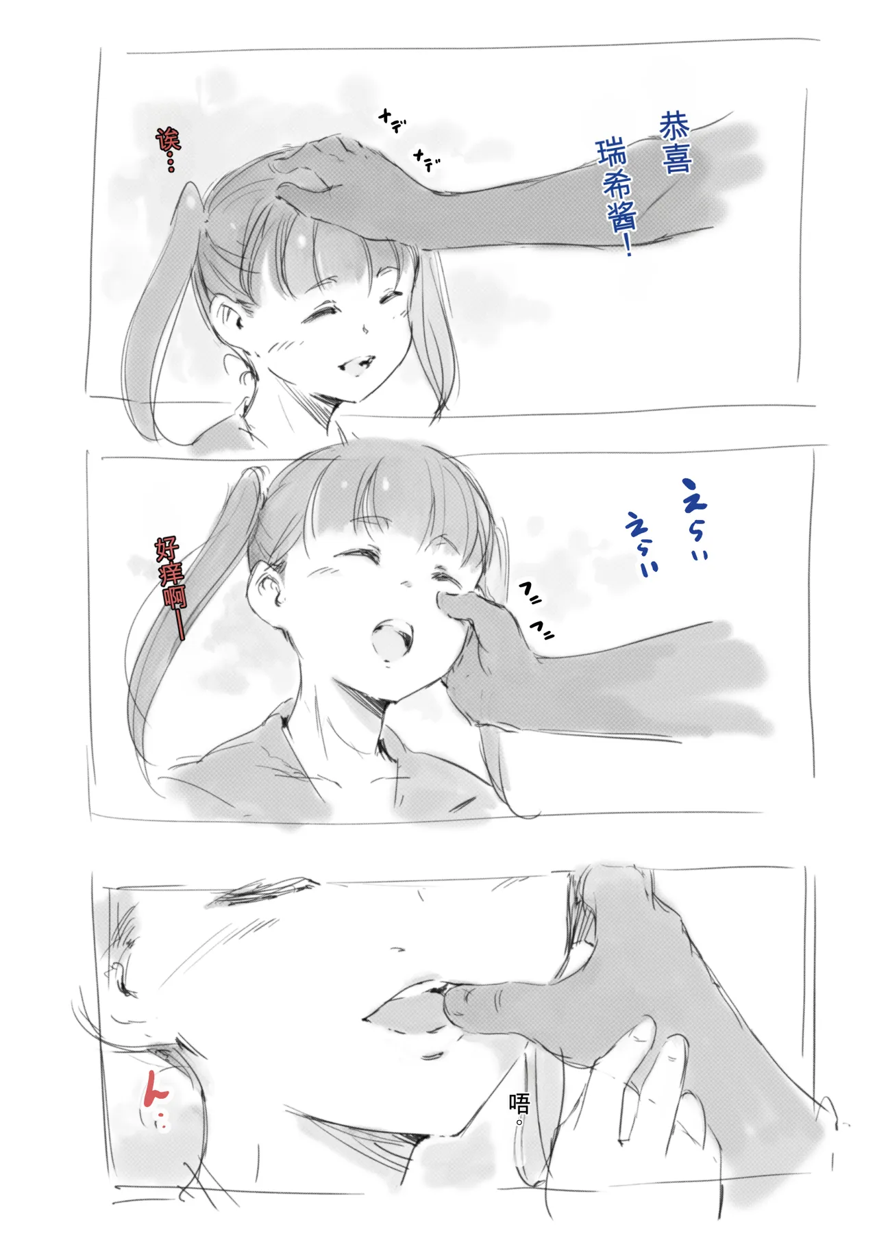 第 1 章, หน้า 394