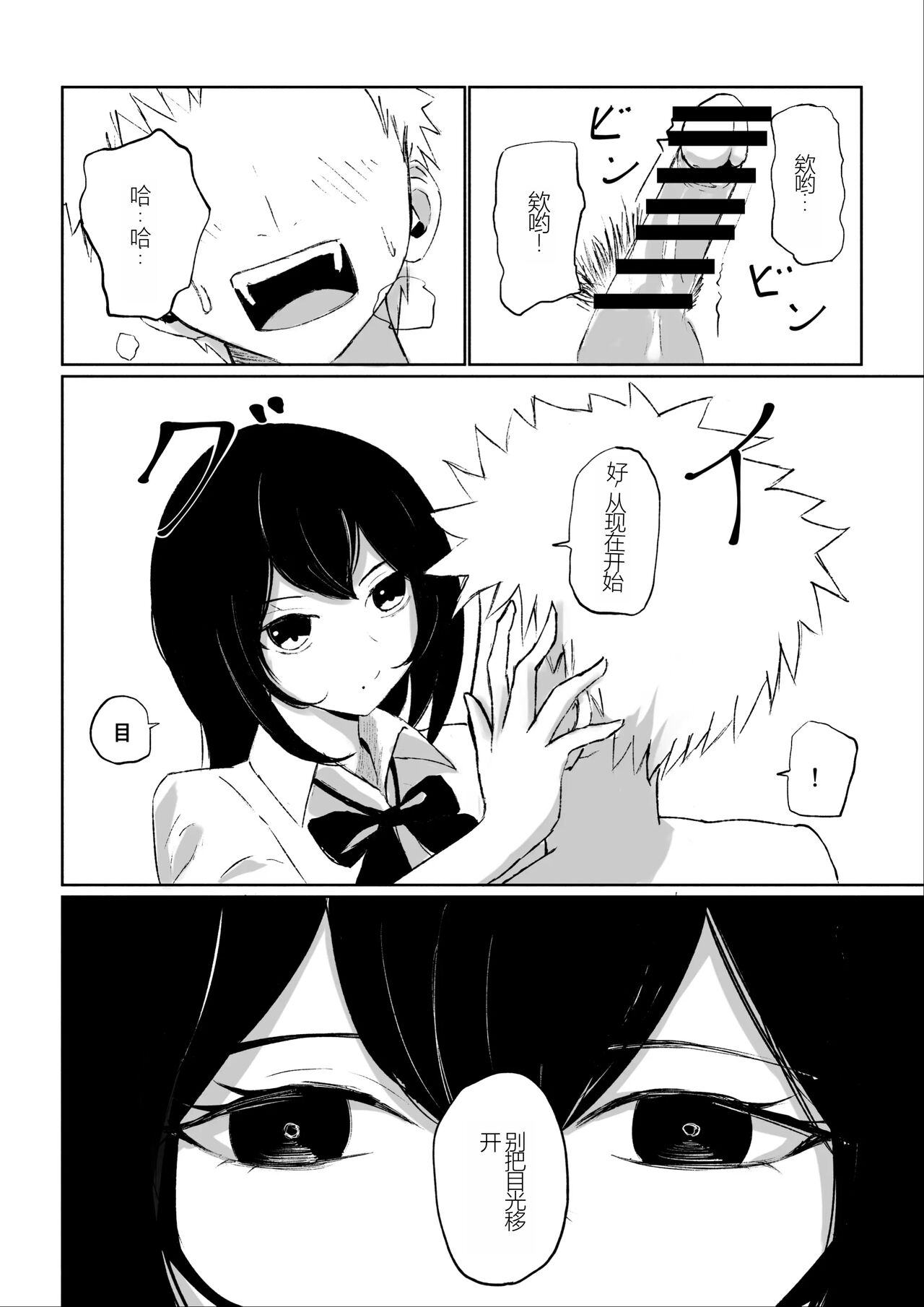 1, pahina 26