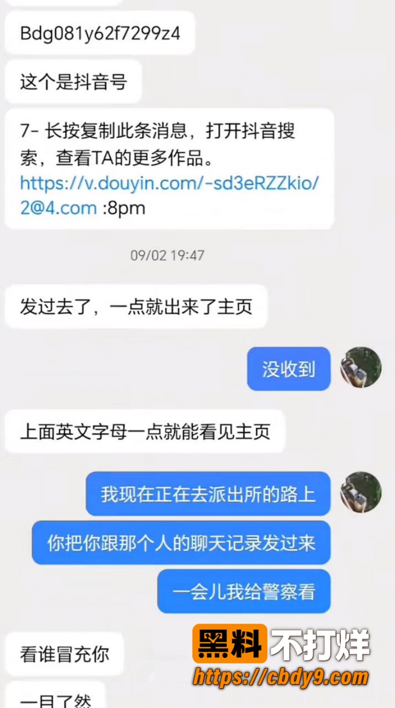 自永高速 Lu大妹
