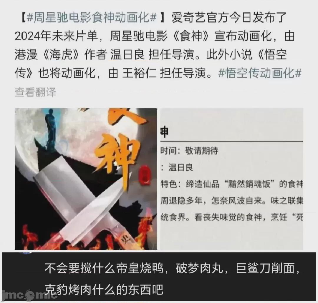 [海虎战神汉化组汉化] (COMIC1☆4) [からきし傭兵団 真雅 (金ノ森銭太郎、砂原渉)] 博打部隊 (NARUTO -ナルト-)[中国翻訳][カラー化] [無修正] 第1话, หน้า 35