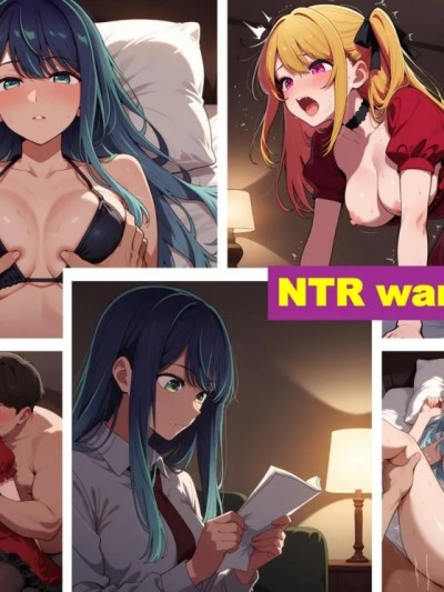 Poster for 我推的孩子NTR-5