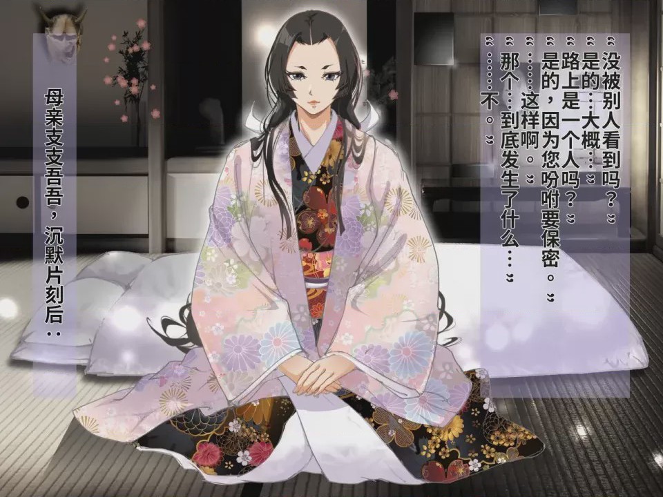 第1话，第 74 页