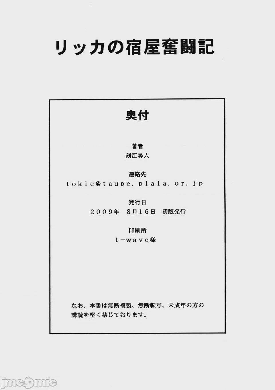 第 1 章, page 19