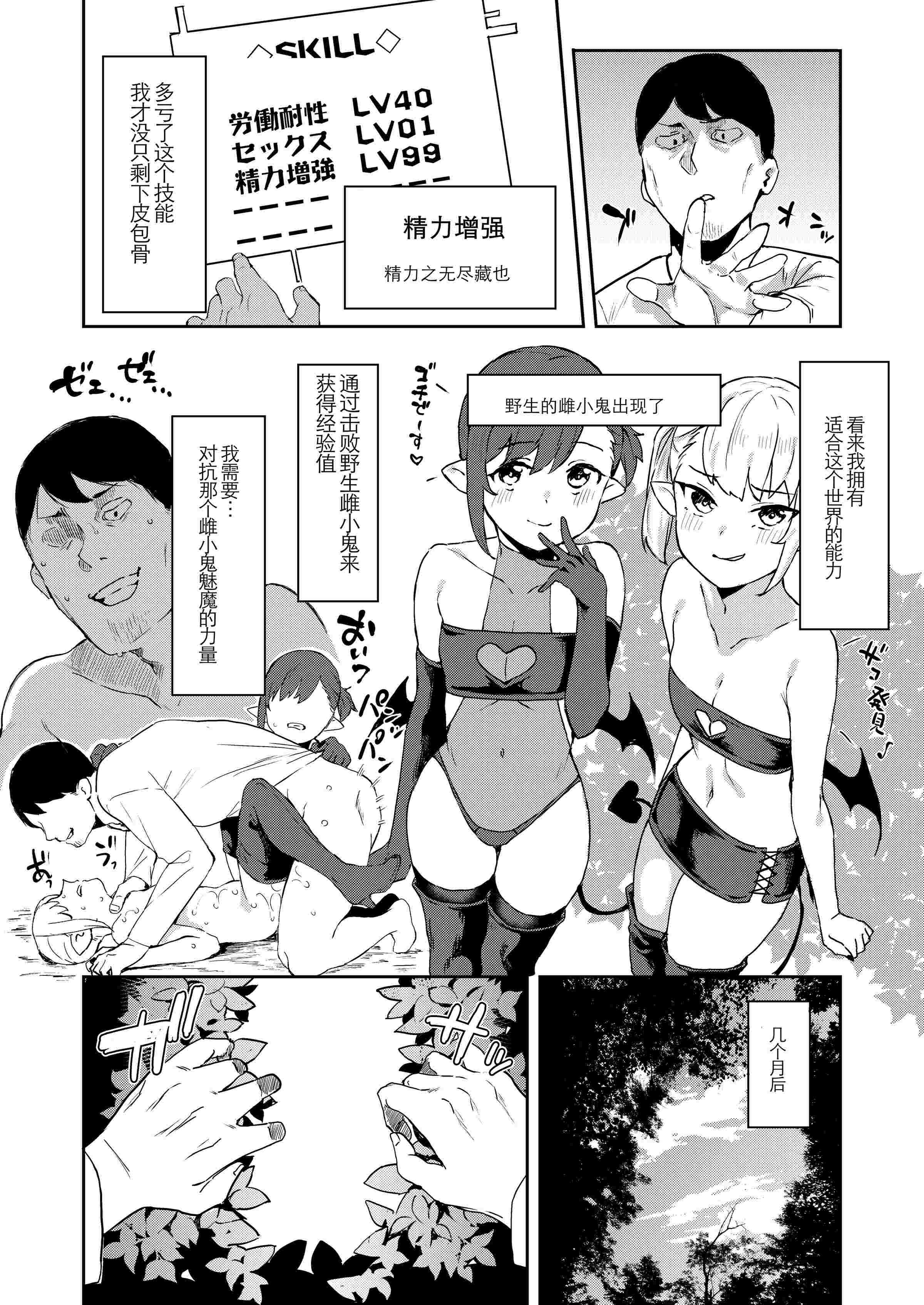 1, page 14