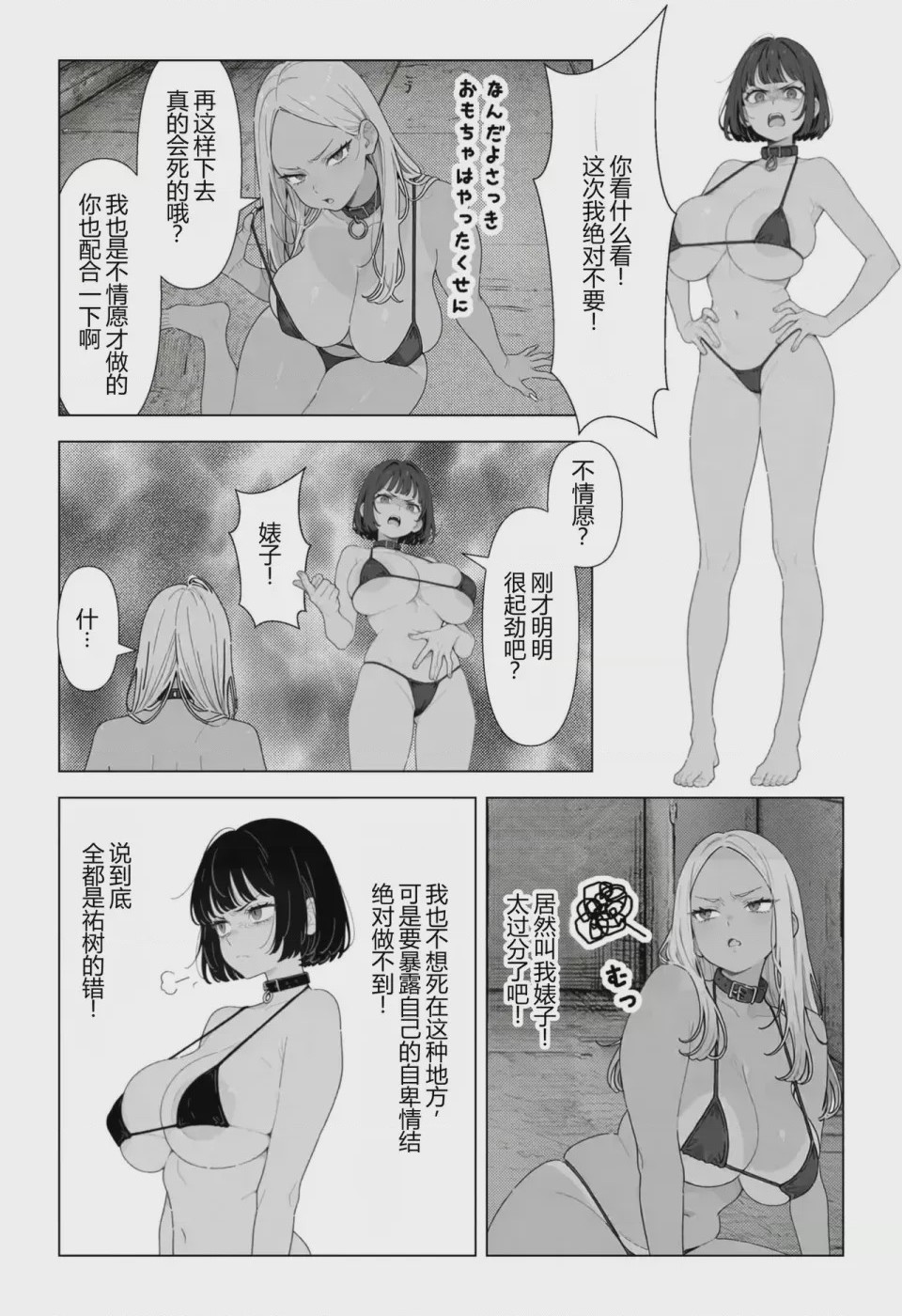 第 1 章, страница 40
