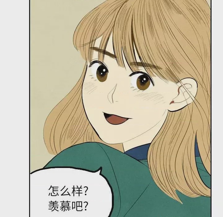 第1话 1，第 12 頁