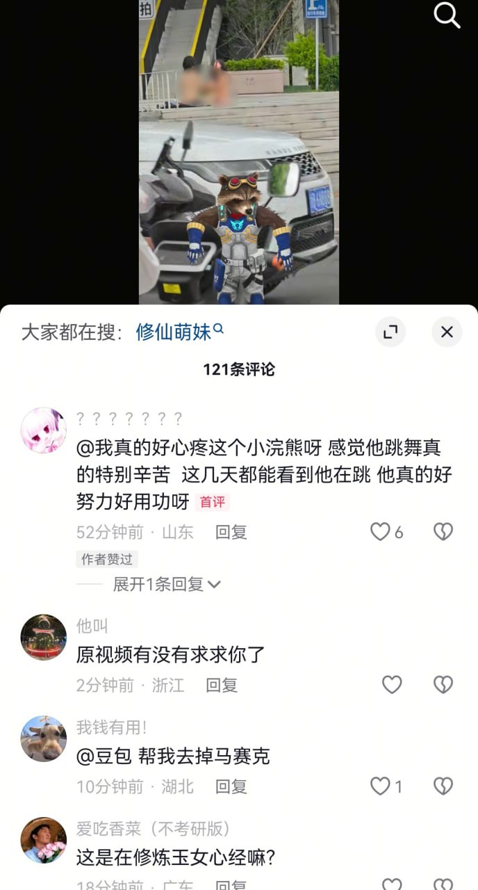 浙江宁波街头男女裸体7