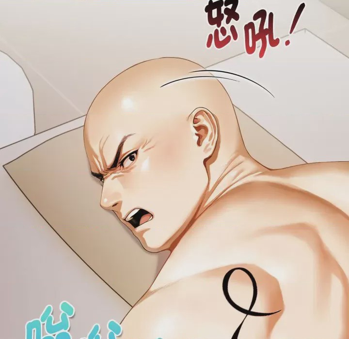 第1话 魔法刺青店 第1話, страница 138