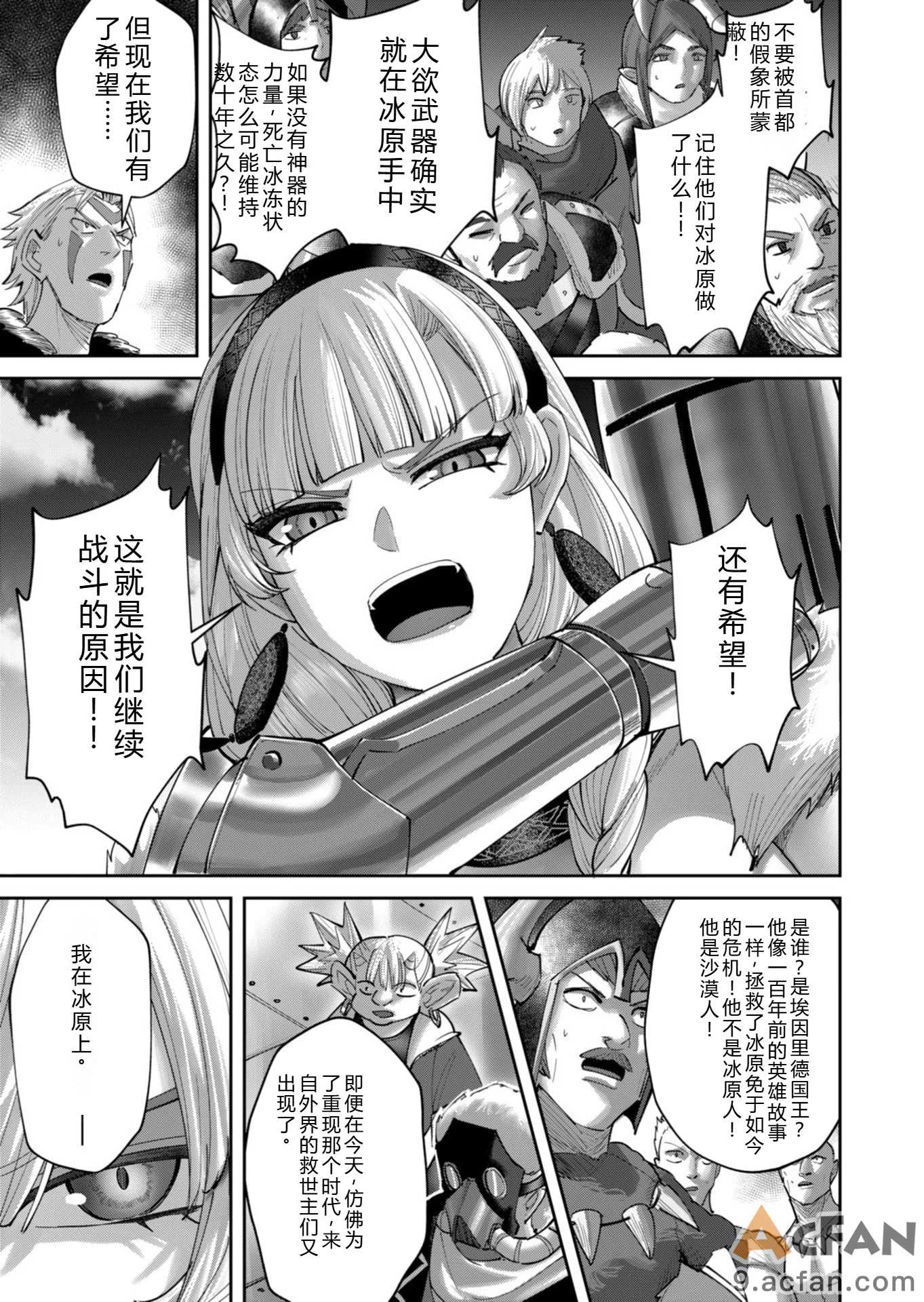 第1章, page 140