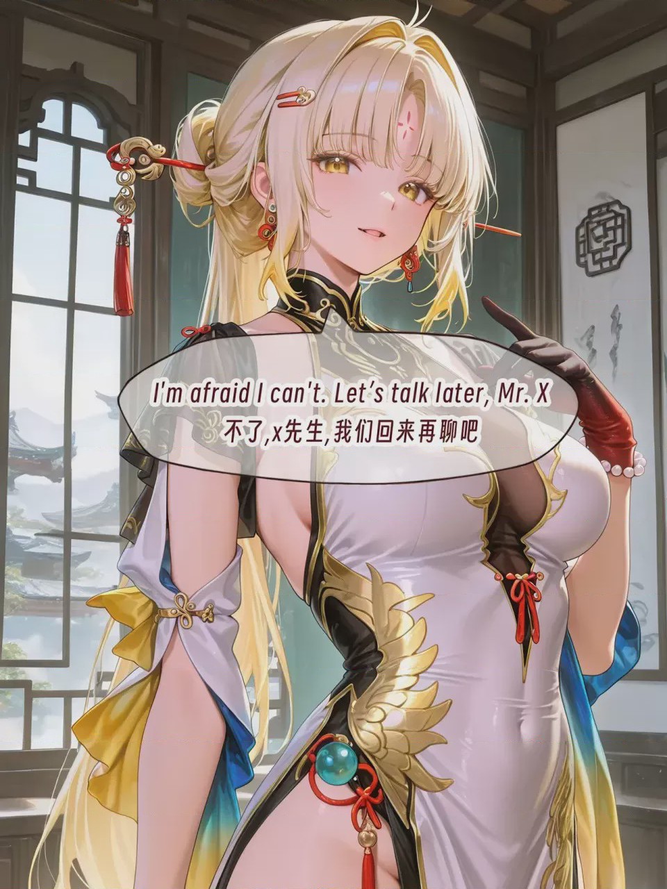 第1话，第 40 页