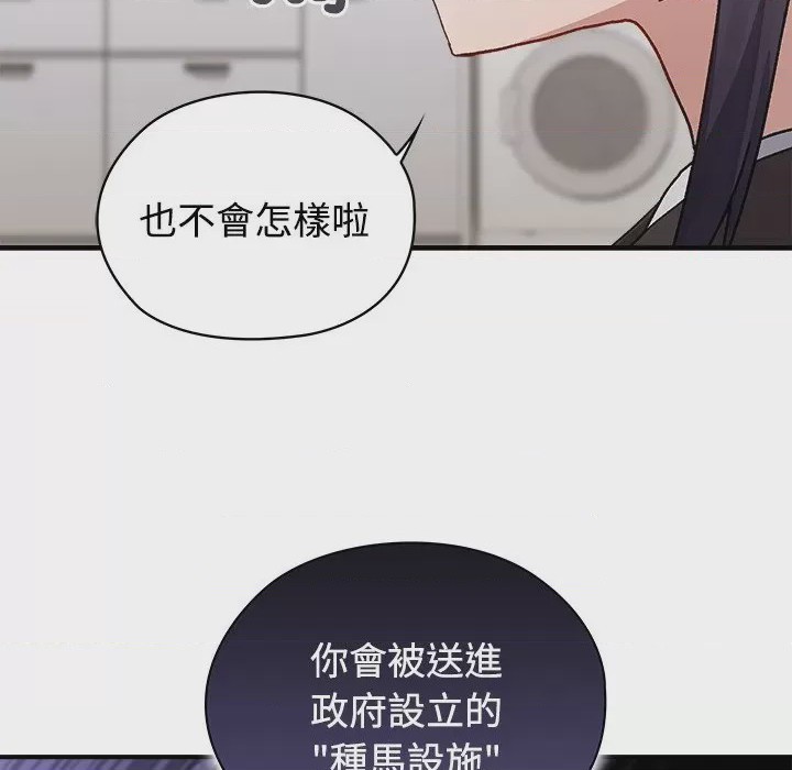 第1话 1, страница 77