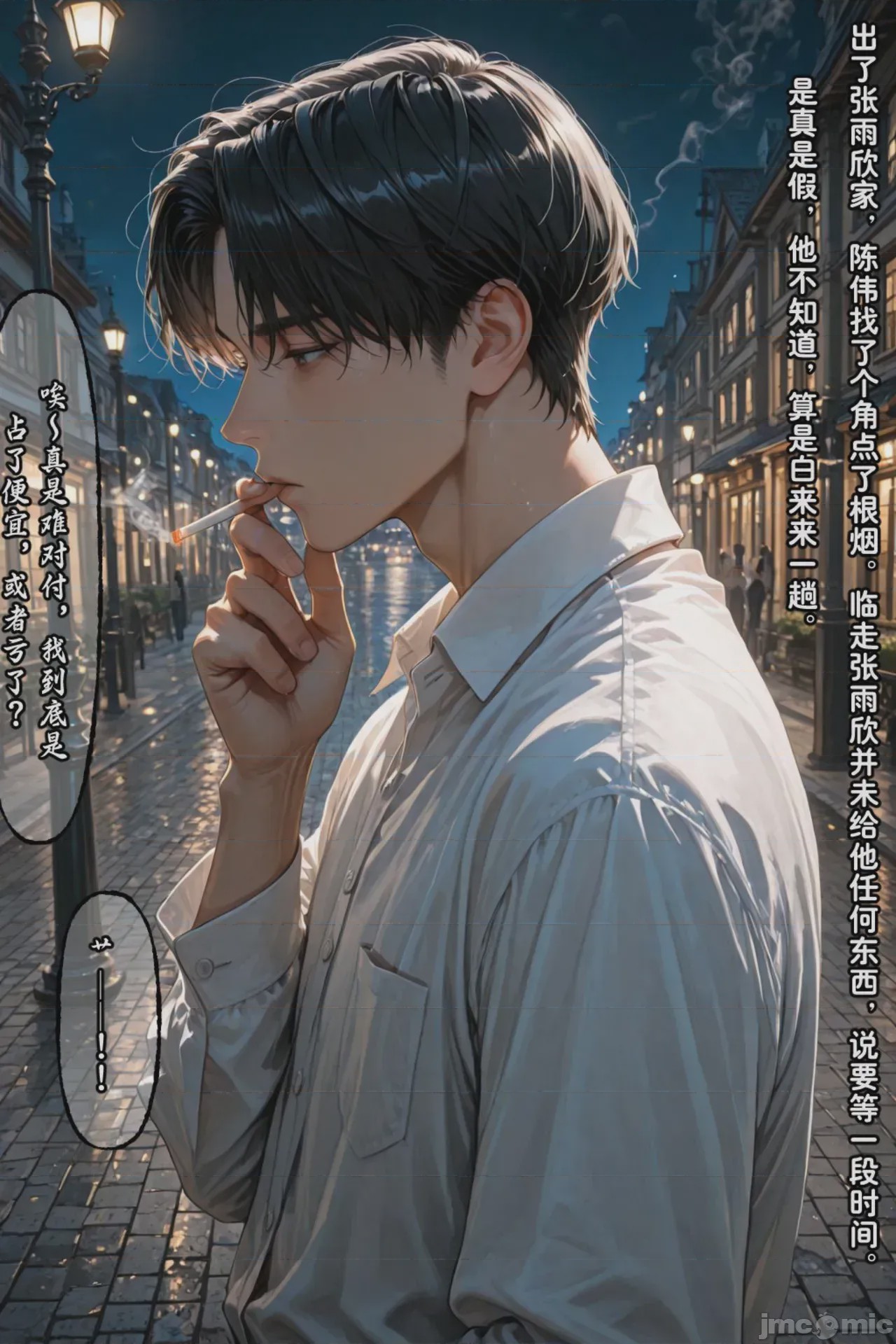 第1话, страница 336